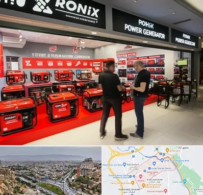 نمایندگی موتور برق رونیکس در معالی آباد شیراز 