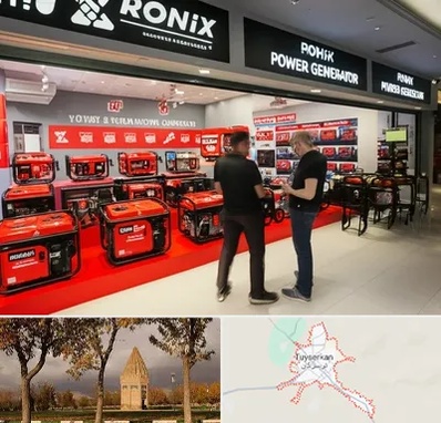 نمایندگی موتور برق رونیکس در تویسرکان