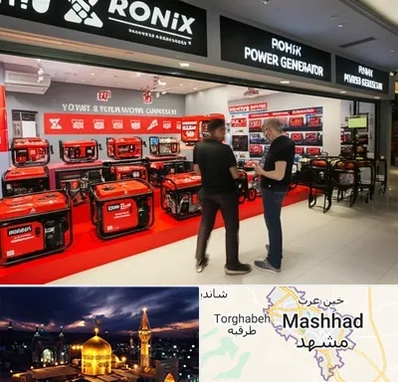 نمایندگی موتور برق رونیکس در مشهد