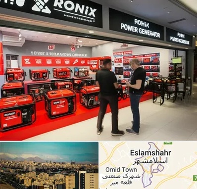 نمایندگی موتور برق رونیکس در اسلامشهر