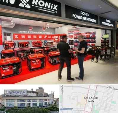 نمایندگی موتور برق رونیکس در یافت آباد