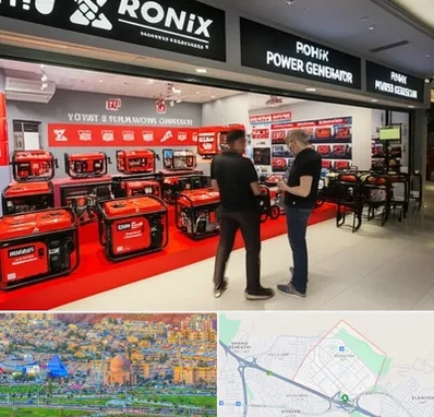 نمایندگی موتور برق رونیکس در رشدیه تبریز 