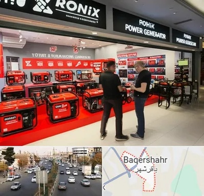 نمایندگی موتور برق رونیکس در باقرشهر