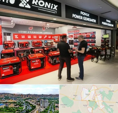 نمایندگی موتور برق رونیکس در شهریار