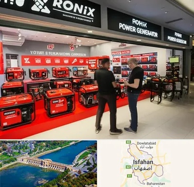 نمایندگی موتور برق رونیکس در اصفهان