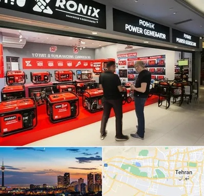 نمایندگی موتور برق رونیکس در غرب تهران 