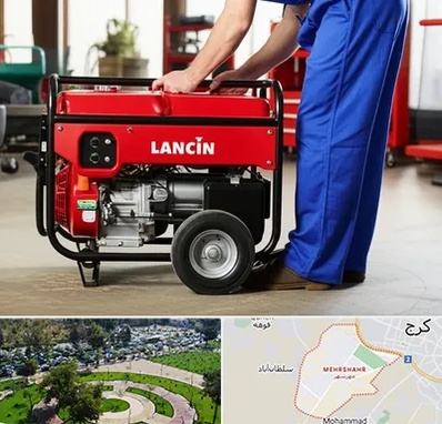 نمایندگی موتور برق لانسین در مهرشهر کرج
