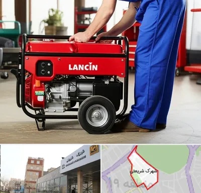 نمایندگی موتور برق لانسین در شهرک شریعتی