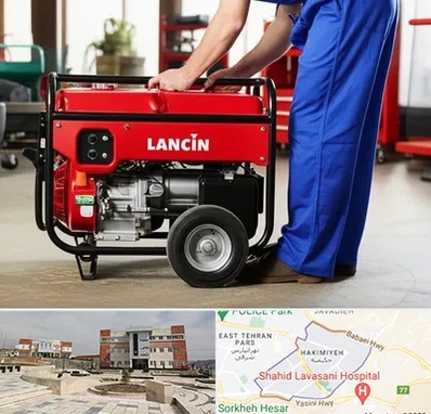نمایندگی موتور برق لانسین در حکیمیه 