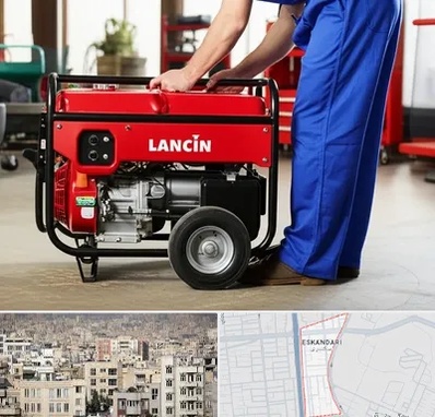 نمایندگی موتور برق لانسین در اسکندری 