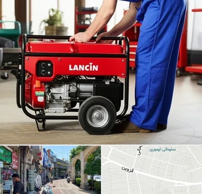 نمایندگی موتور برق لانسین در خیابان قزوین