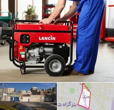 نمایندگی موتور برق لانسین در اتابک