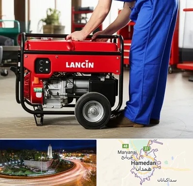 نمایندگی موتور برق لانسین در همدان