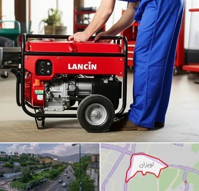نمایندگی موتور برق لانسین در لویزان