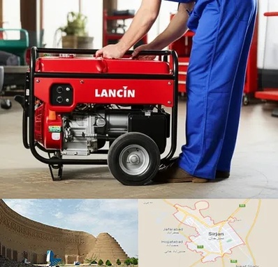 نمایندگی موتور برق لانسین در سیرجان
