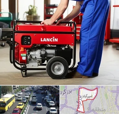 نمایندگی موتور برق لانسین در امیرآباد