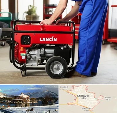 نمایندگی موتور برق لانسین در ملایر