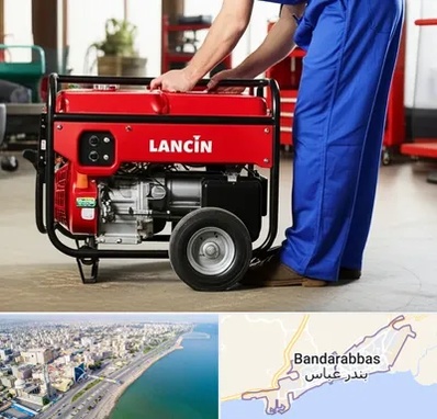 نمایندگی موتور برق لانسین در بندرعباس