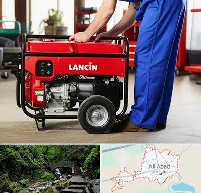 نمایندگی موتور برق لانسین در علی آباد کتول