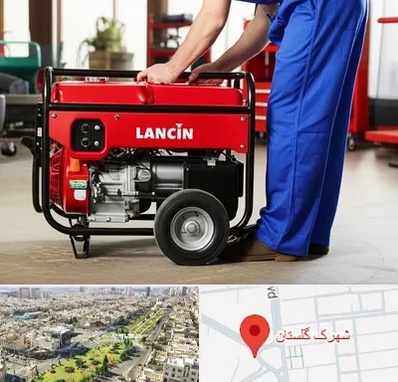 نمایندگی موتور برق لانسین در شهرک گلستان
