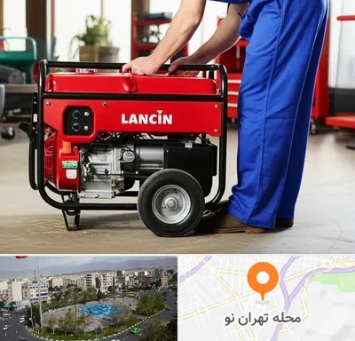 نمایندگی موتور برق لانسین در تهران نو