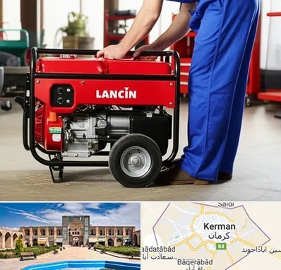 نمایندگی موتور برق لانسین در کرمان