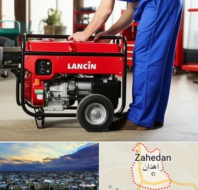 نمایندگی موتور برق لانسین در زاهدان