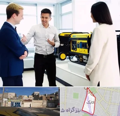 نمایندگی موتور برق استریم در اتابک