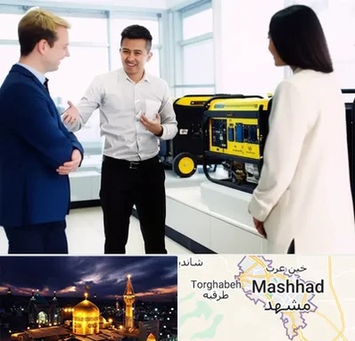 نمایندگی موتور برق استریم در مشهد