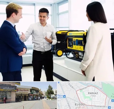 نمایندگی موتور برق استریم در پرواز تبریز 