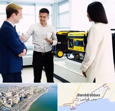 نمایندگی موتور برق استریم در بندرعباس