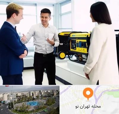 نمایندگی موتور برق استریم در تهران نو