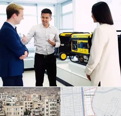 نمایندگی موتور برق استریم در اسکندری 