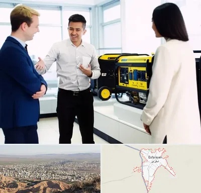 نمایندگی موتور برق استریم در اسفراین
