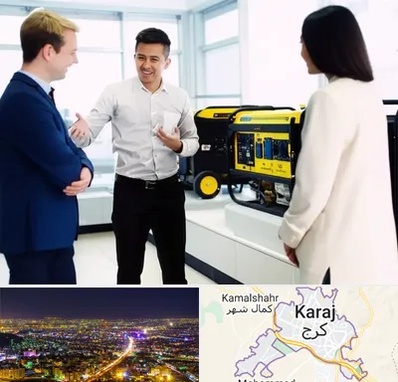 نمایندگی موتور برق استریم در کرج