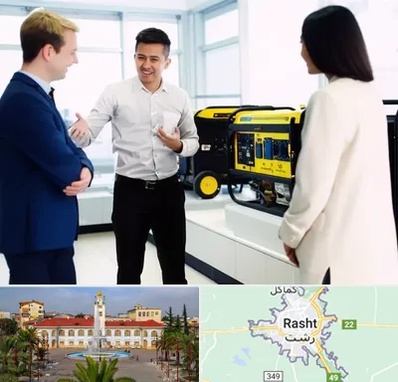 نمایندگی موتور برق استریم در رشت