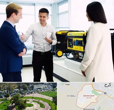 نمایندگی موتور برق استریم در مهرشهر کرج 