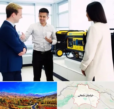 نمایندگی موتور برق استریم در خراسان شمالی