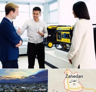 نمایندگی موتور برق استریم در زاهدان