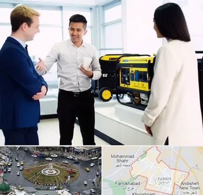 نمایندگی موتور برق استریم در فردیس کرج 