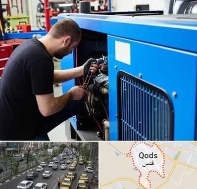 فروش موتور برق گازی در شهر قدس