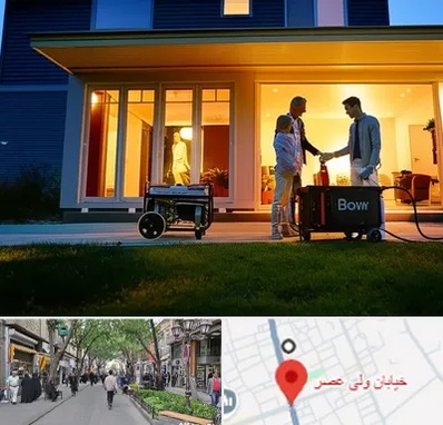 فروش موتور برق اقساطی در ولیعصر شهریار
