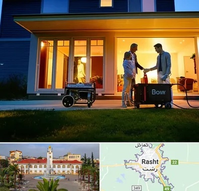 فروش موتور برق اقساطی در رشت