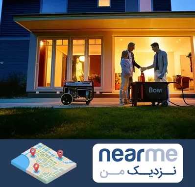 فروش موتور برق اقساطی در نزدیک من