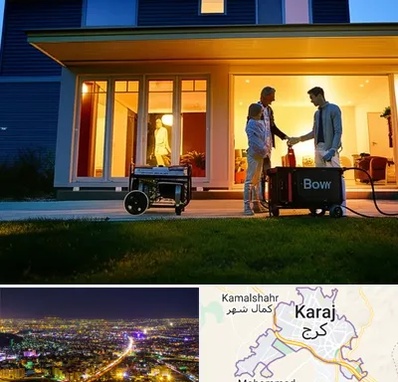 فروش موتور برق اقساطی در کرج