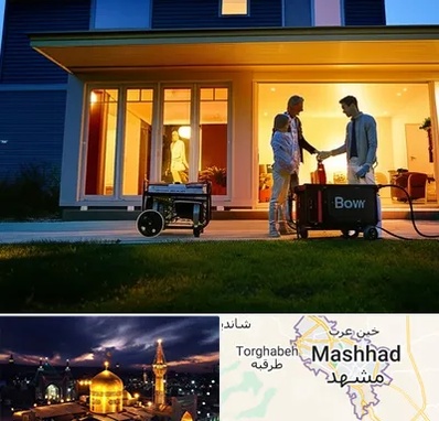 فروش موتور برق اقساطی در مشهد