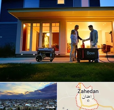 فروش موتور برق اقساطی در زاهدان