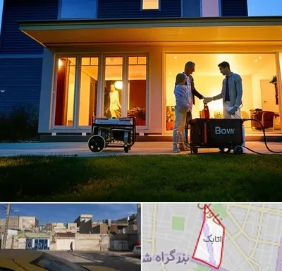 فروش موتور برق اقساطی در اتابک