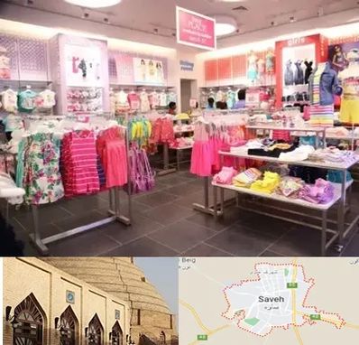 تولیدی لباس کودک در ساوه