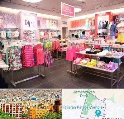 تولیدی لباس کودک در نیاوران
